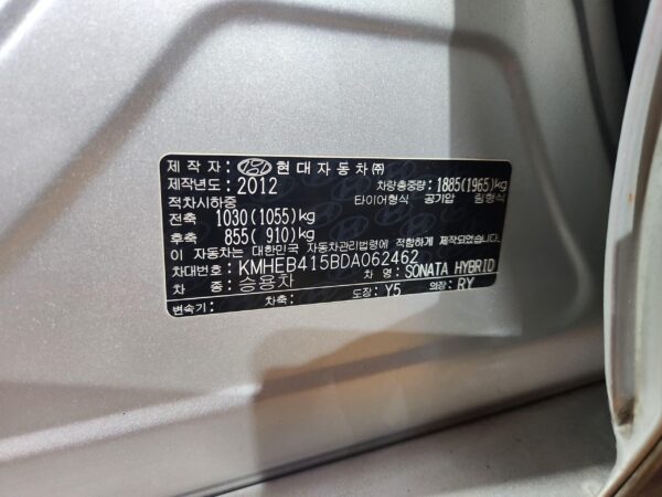 HYUNDAI Sonata 2012 - Image 8